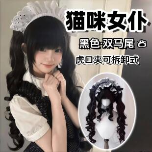 假发女双马尾自然可爱Lolita洛丽塔短发抓夹长卷发doll萝莉全头套