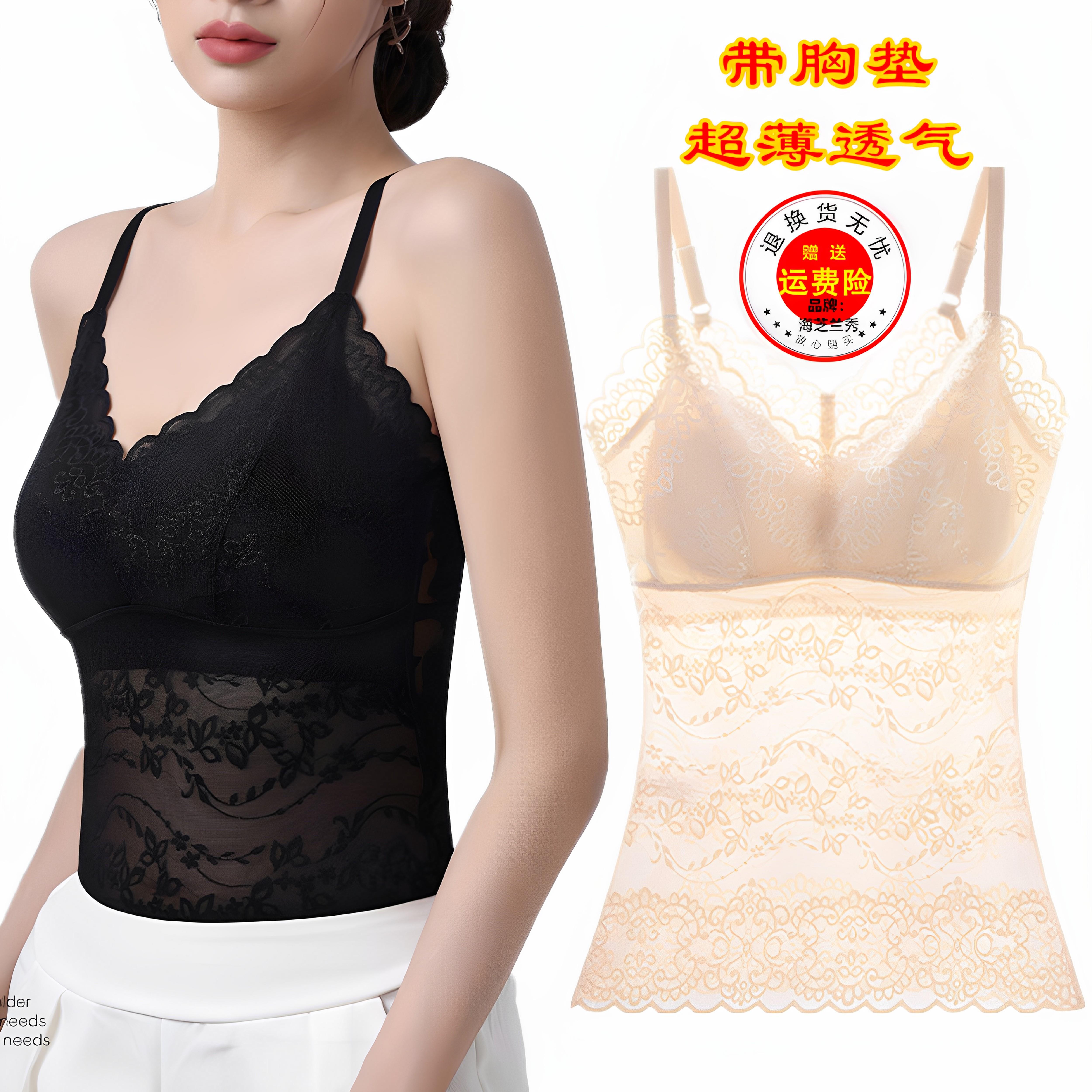 夏季蕾丝舒适文胸美背吊带背心透气塑身衣束腰收腹束腰V领超薄