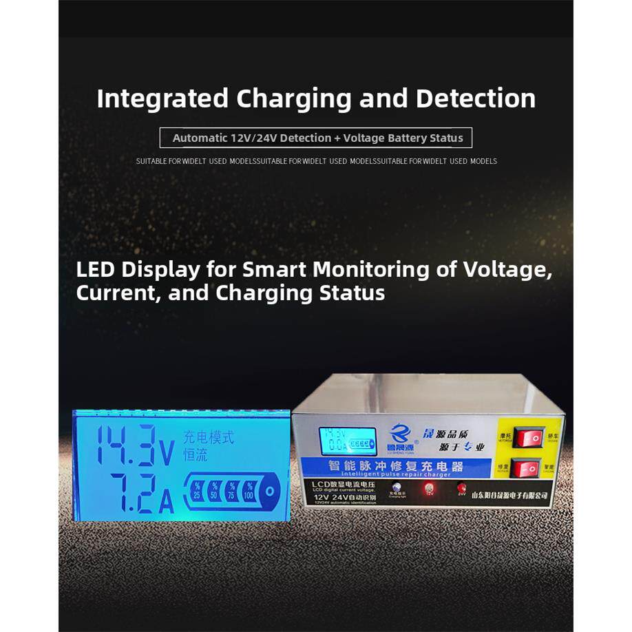 汽车电池充电器12V24V摩托车电池全智能高频纯铜自动充电器