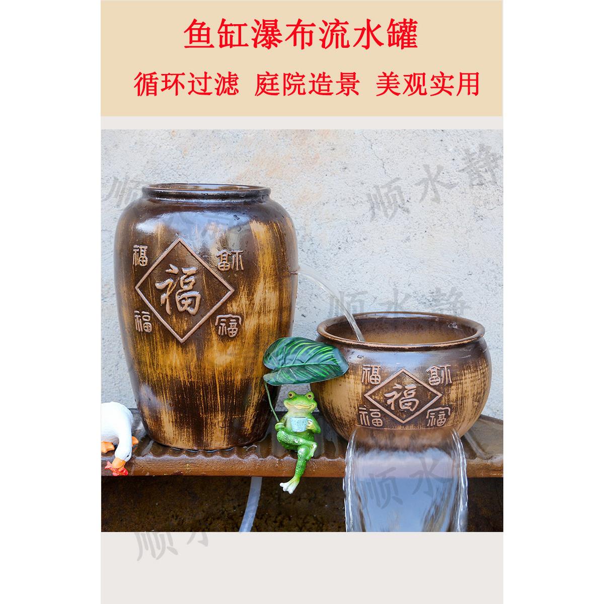 下进水缸古法养鱼造景循环水瀑布流水罐成品套装过滤庭院流水摆件