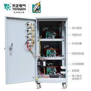 KVA三相380V 天正全自动稳压器电源TNS 75KW