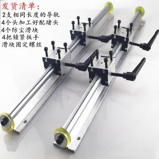 SBR直线高精度圆柱铝托滑轨滑道滑轮推台锯防尘滑块木工光轴导轨5
