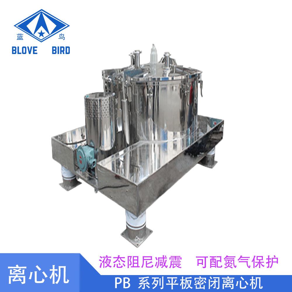 厂家现直销PB系列1000型密闭上卸料过滤平板离心机材质配置可选