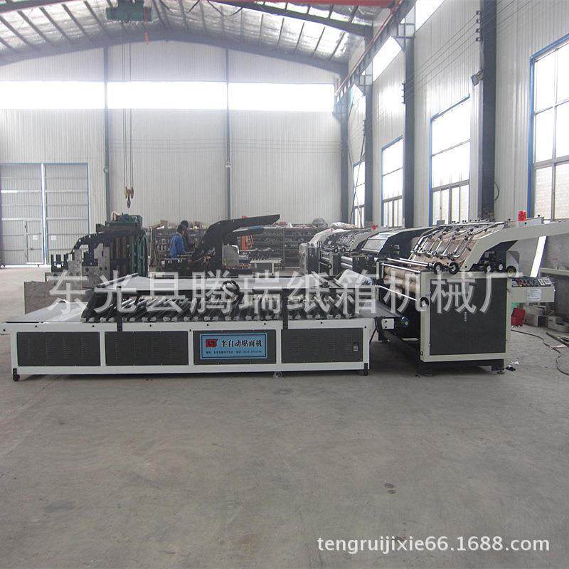 厂家供应半自动裱纸机高速覆面机半自动贴面机,包装,纸箱,淘宝优惠券,粉丝福利购,淘宝优惠卷