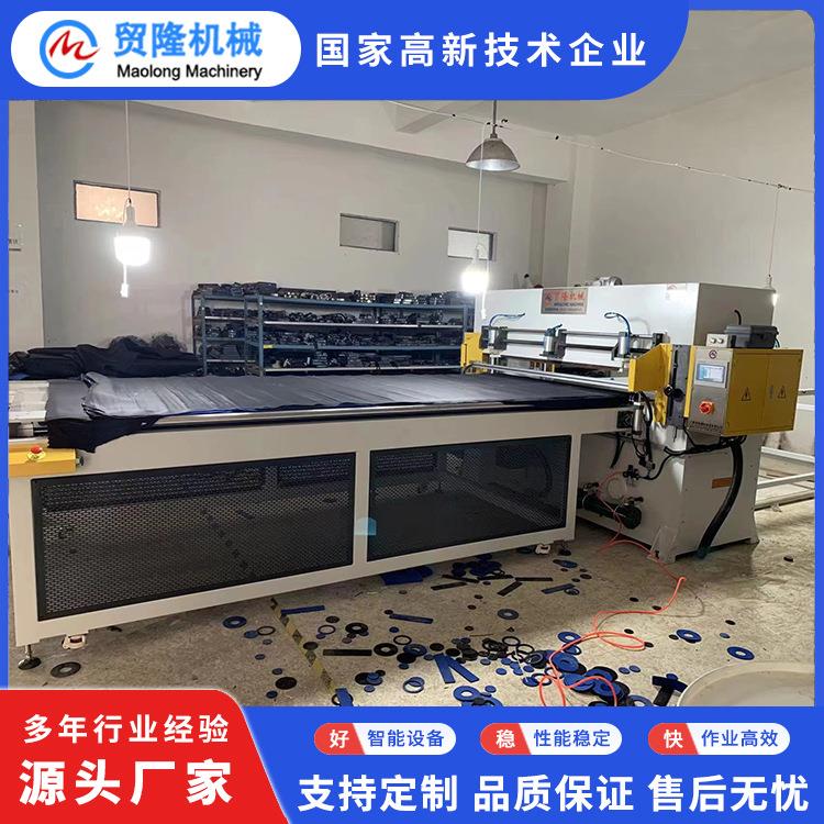 机械体育用品护膝全自动裁断机皮革海绵针织面料下料机冲床