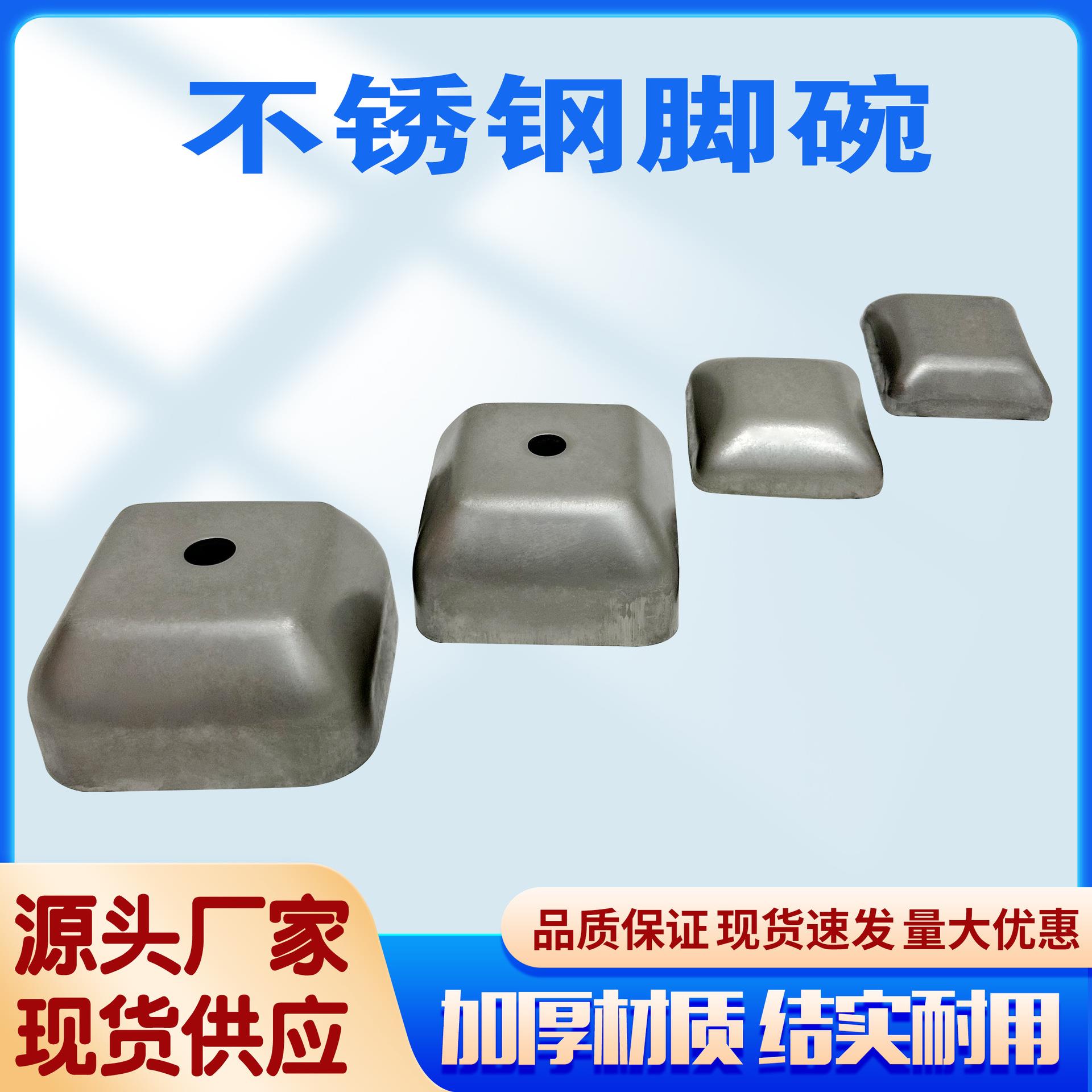 不锈钢脚碗货架套脚金属带边脚碗方管顶盖料箱底座堆垛架立柱封头