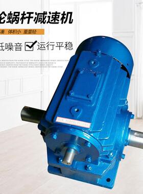 圆弧圆柱蜗杆减速器螺旋齿轮同轴式减速机scw系列蜗轮蜗杆减速机