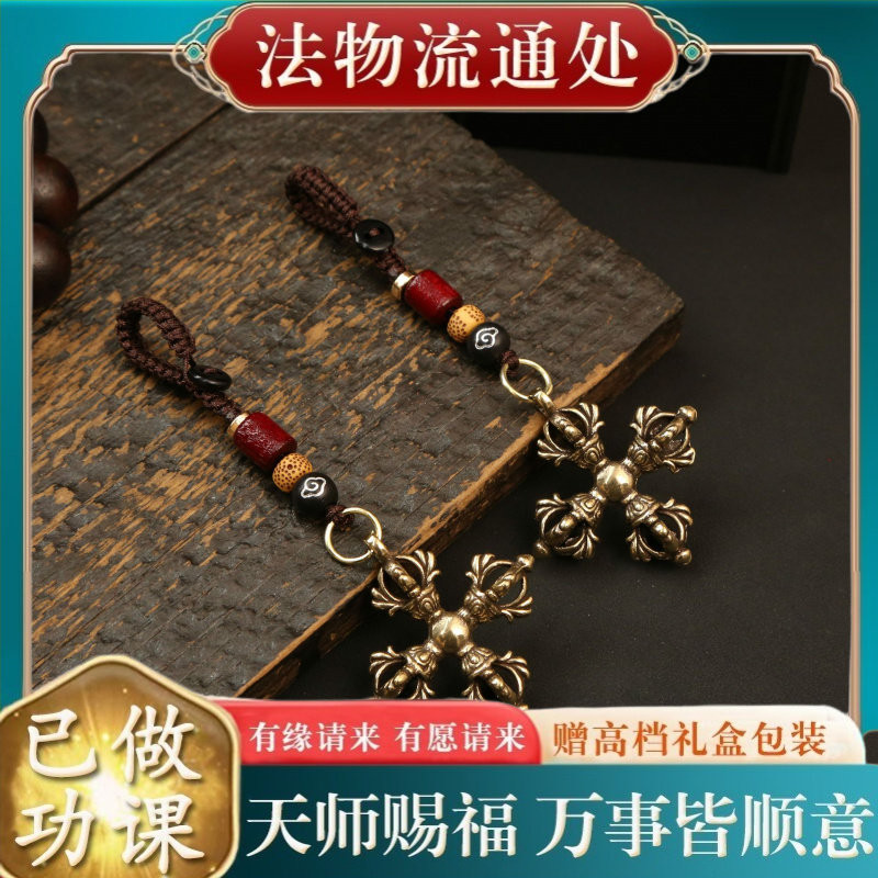 【师傅推荐】黄铜十字莲花金刚杵