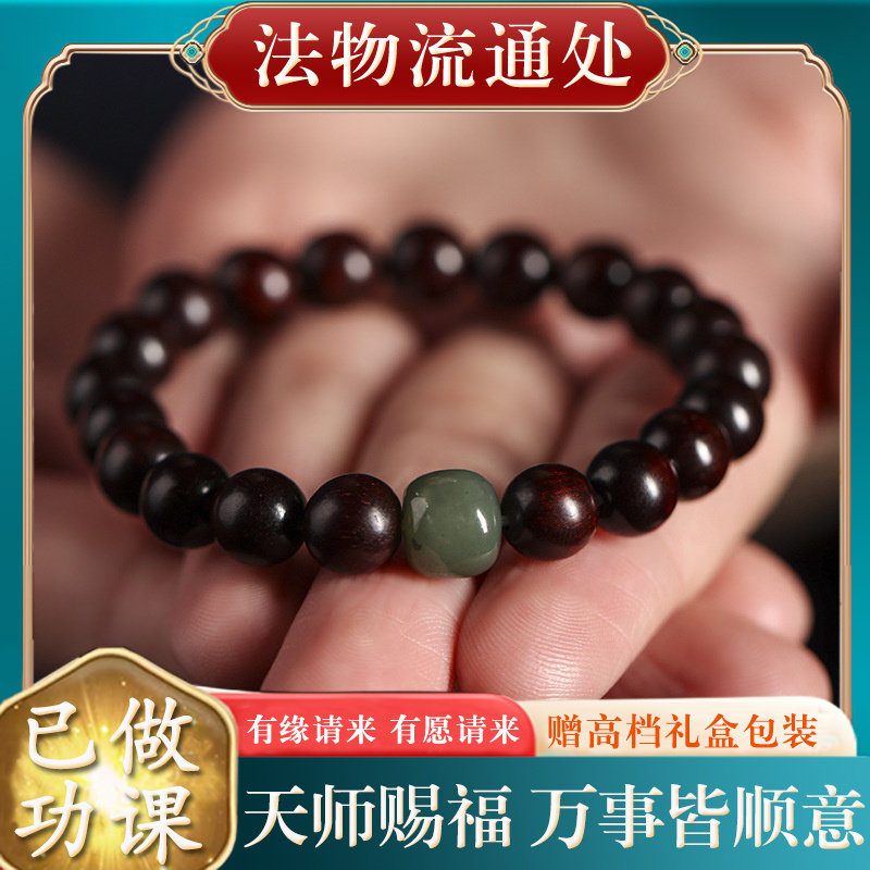 【已做功课祝福】天然印度小叶紫檀手串开好转运护身符保平安过光