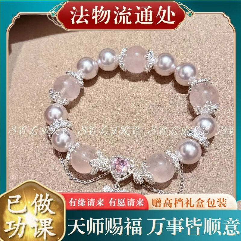 【师傅推荐】桃心粉语天然粉水晶