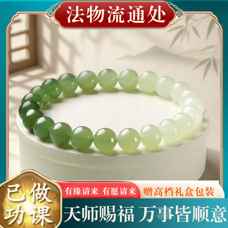 【师傅推荐】天然和田玉手串男女