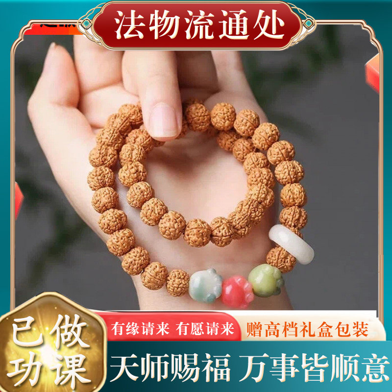 【师傅推荐】尼泊尔树王爆肉金刚