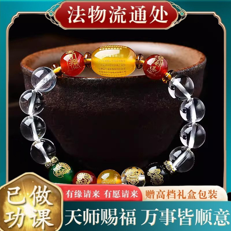 【师傅推荐】天然白水晶五路财神