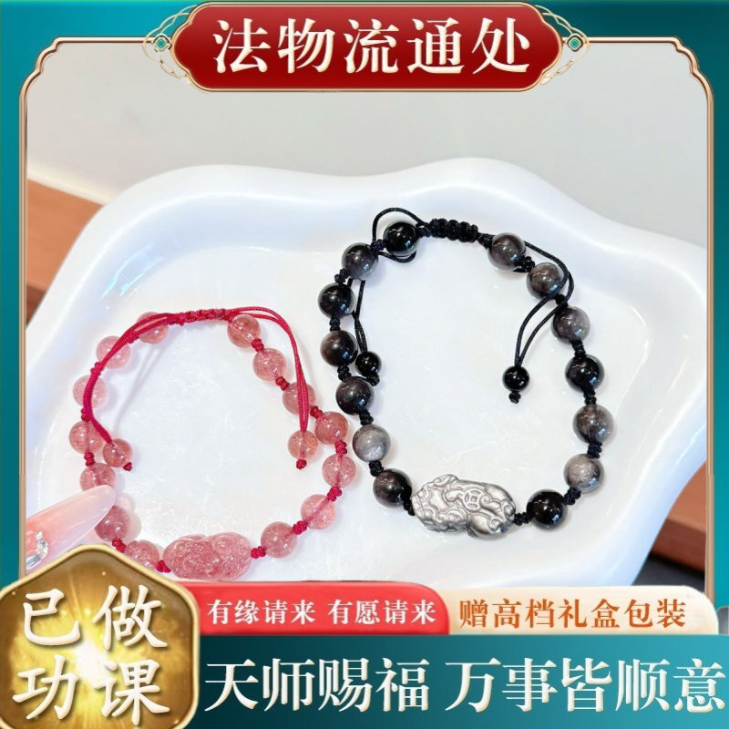 【师傅推荐】新中式简约银曜石草