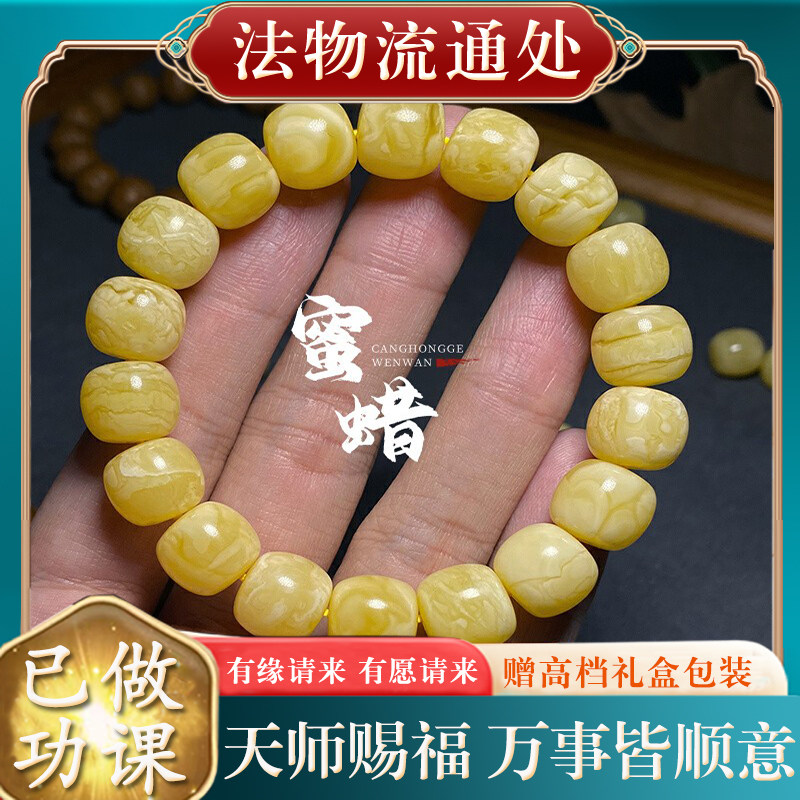 天然俄料蜜蜡手串满蜜白花蜡琥珀手工老型圆桶珠单圈男女士手串链