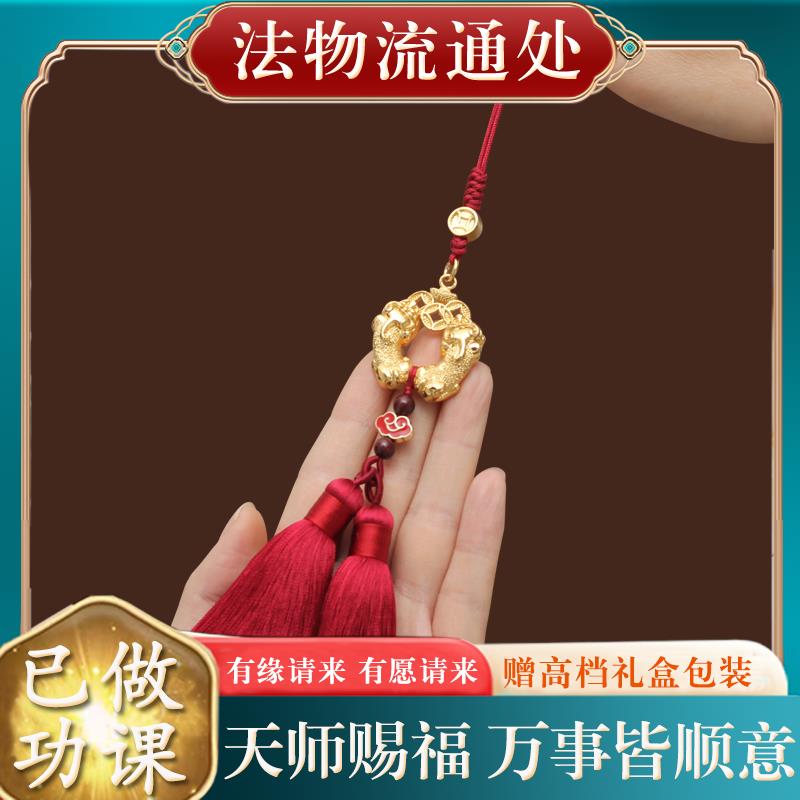 黄铜貔貅汽车挂件车内吊饰平安符手工编织镀金高档车载装饰男女款