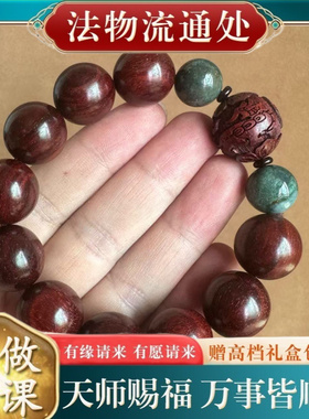 【师傅推荐】非洲小叶紫檀木手串