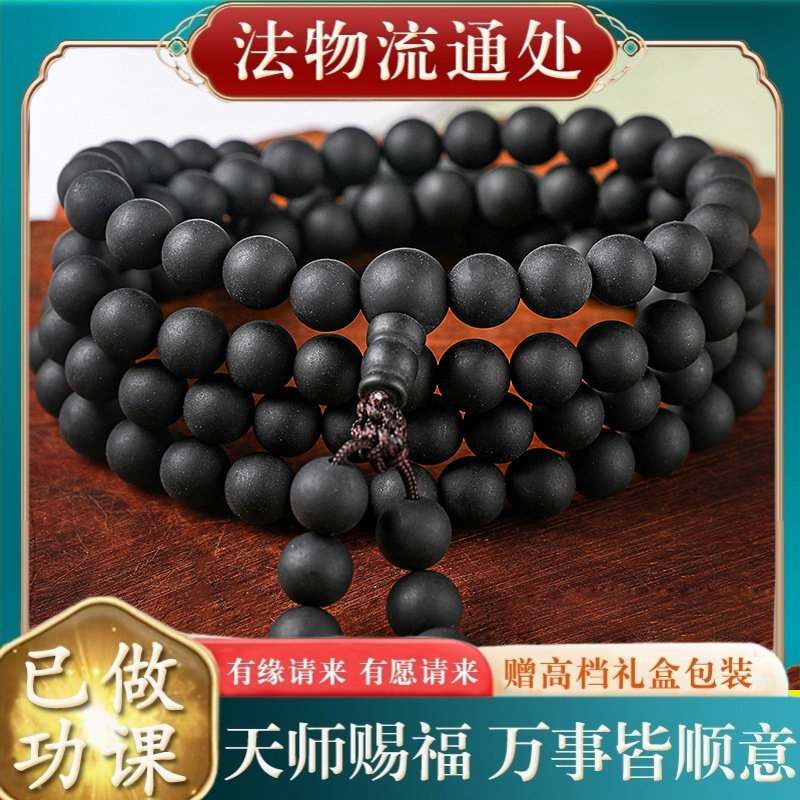 【师傅推荐】藏香药珀手串文玩佛