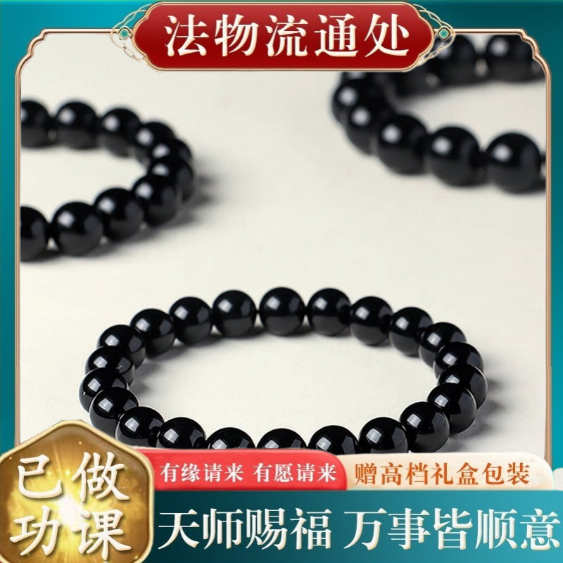 【师傅推荐】天然黑玛瑙串珠手链