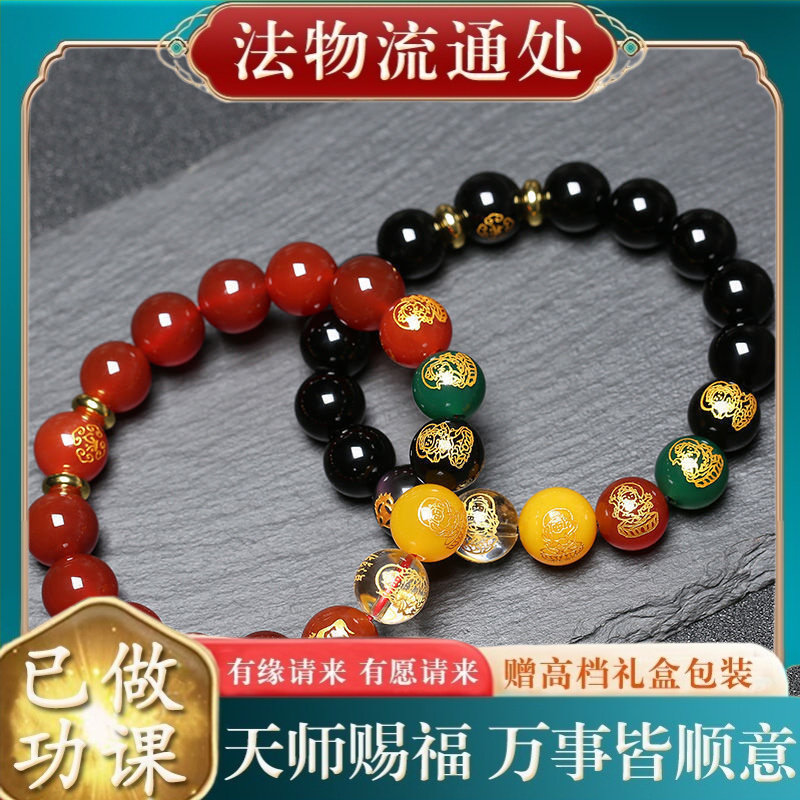【师傅推荐】天然黑曜石五路财神