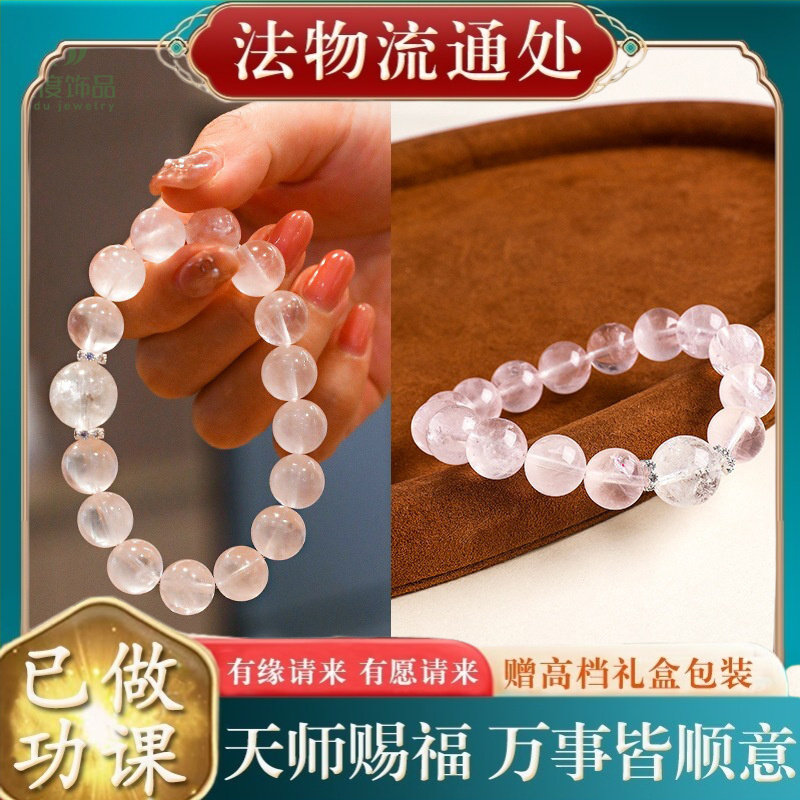 【师傅推荐】粉雾海蓝天然马粉水
