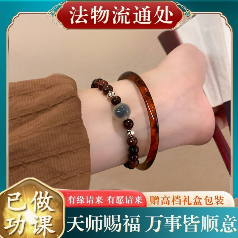 【师傅推荐】新中式糖心玛瑙复古