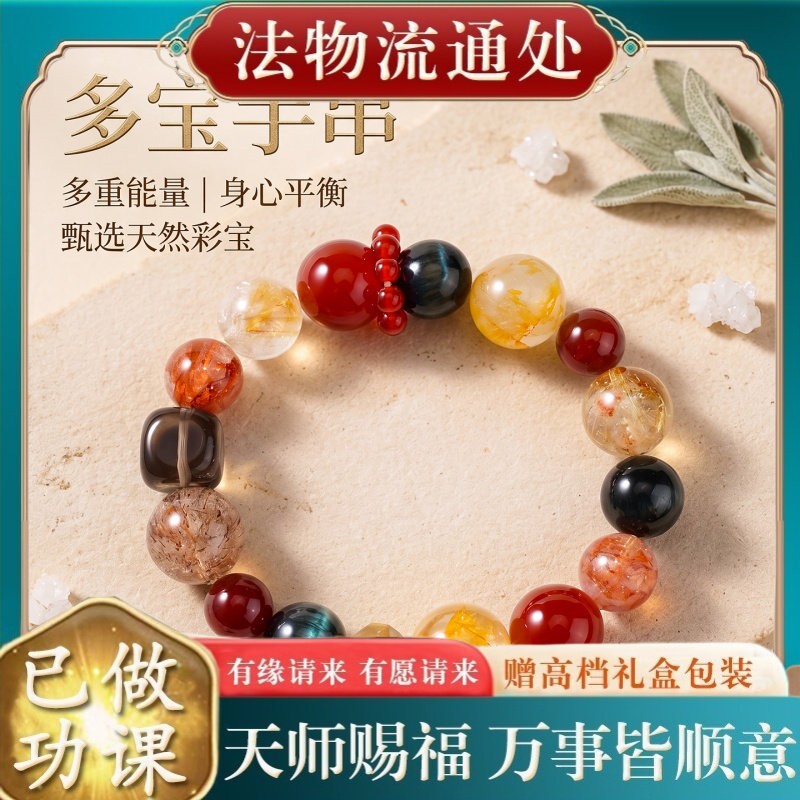 【师傅推荐】天然玛瑙黄塔晶水晶