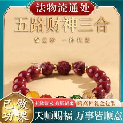 【师傅推荐】同款天然高含量紫金