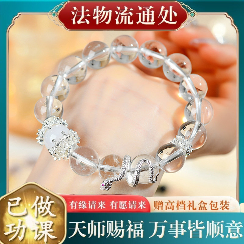 【师傅推荐】天然白水晶白玛瑙生