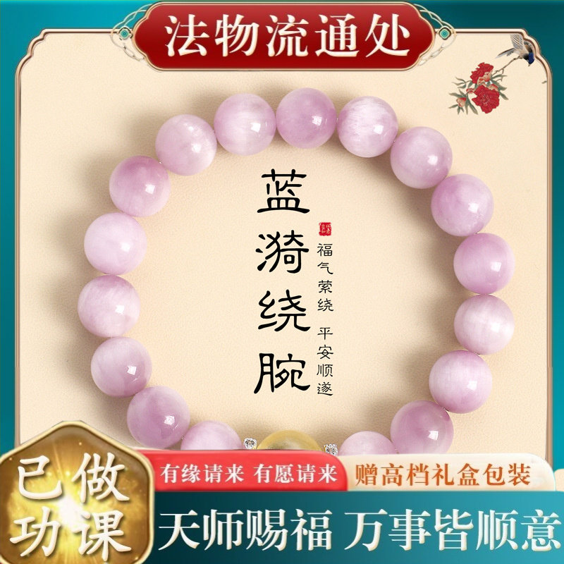 【师傅推荐】紫霞凝金天然紫锂辉