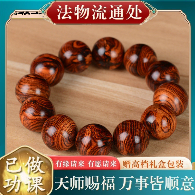 【师傅推荐】越南滕香木烟花山水