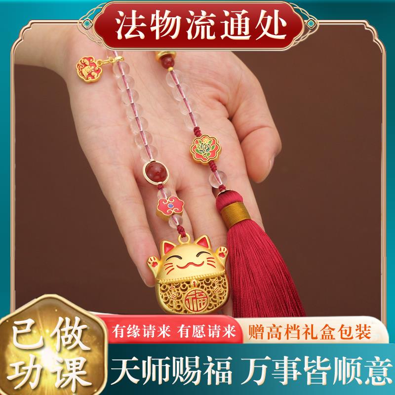 【已过香】铜招财猫车汽车挂件车内吊饰水晶车载后视镜吊坠手工