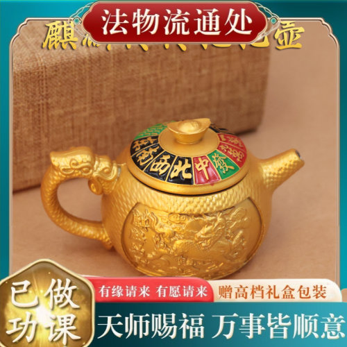【师傅推荐】新款麒麟把把壶转转