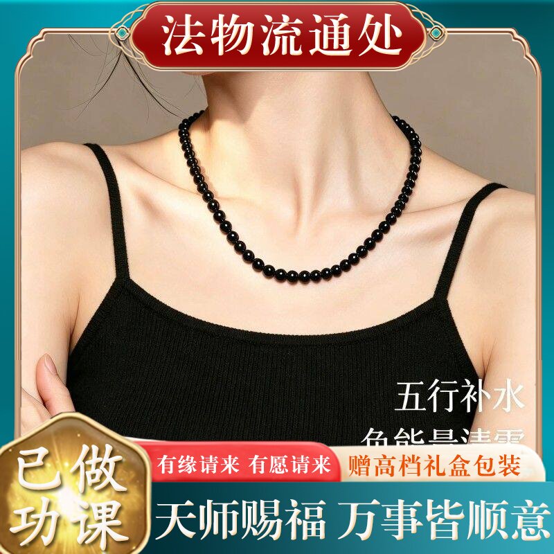 【师傅推荐】天然黑曜石项链女小众设计高级感锁骨链颈链七夕情人