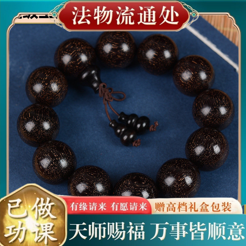 【师傅推荐】引流款满金星赞比亚