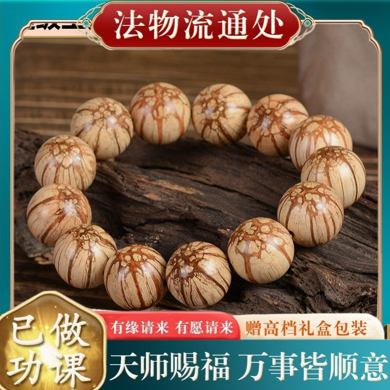 【师傅推荐】精工满纹龙须藤梅花
