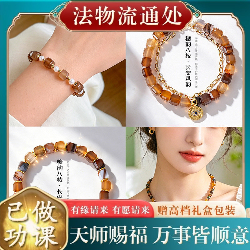 【师傅推荐】咖啡玛瑙天然淡水珍