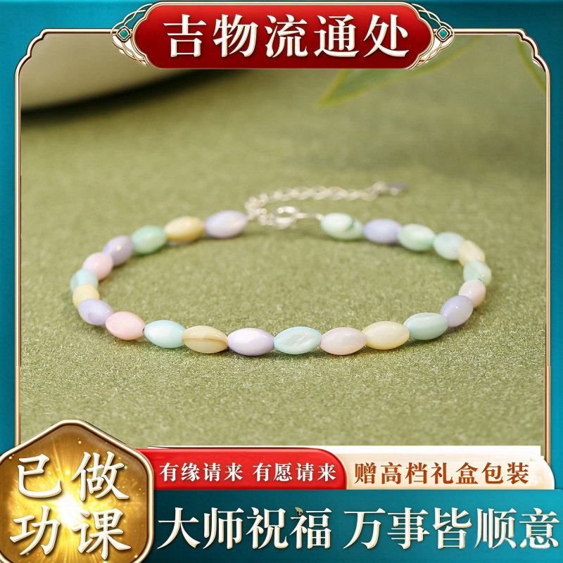 【师傅推荐】S925彩虹淡水珍珠七