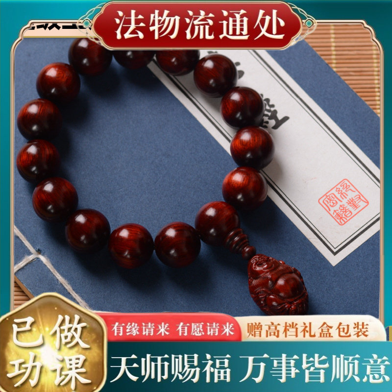 【师傅推荐】犀牛角小叶紫檀手串