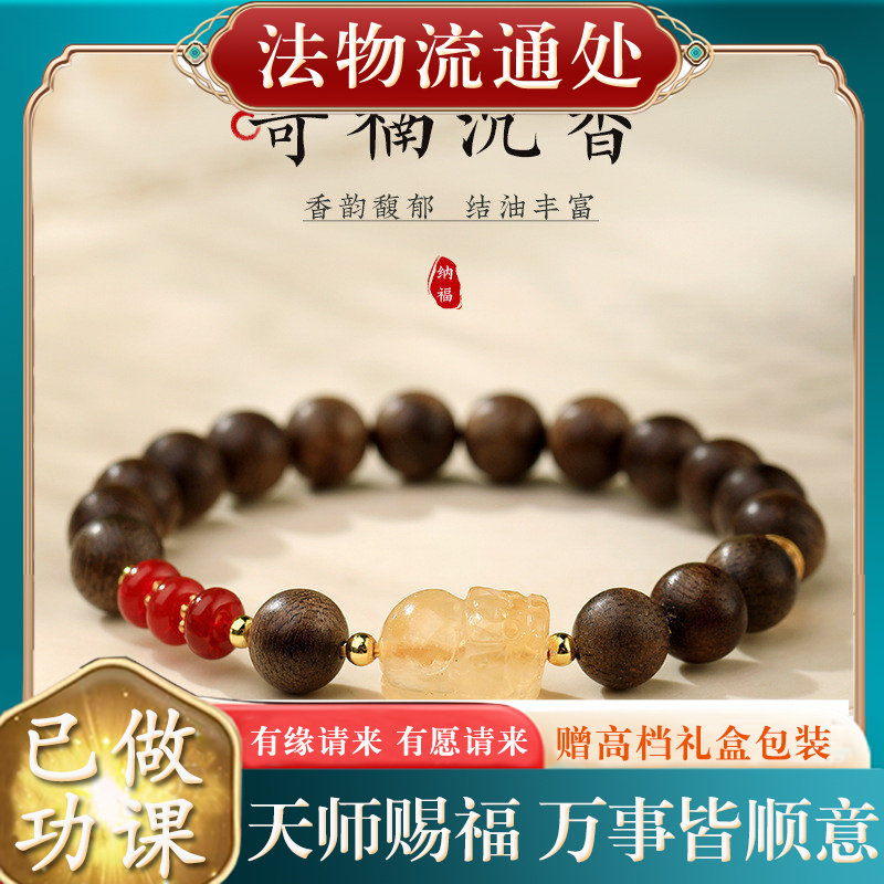 【师傅推荐】正品九分沉奇楠沉香