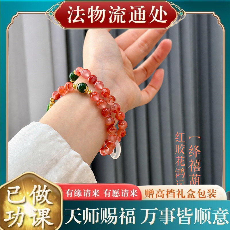【师傅推荐】薰衣草紫水晶葫芦串