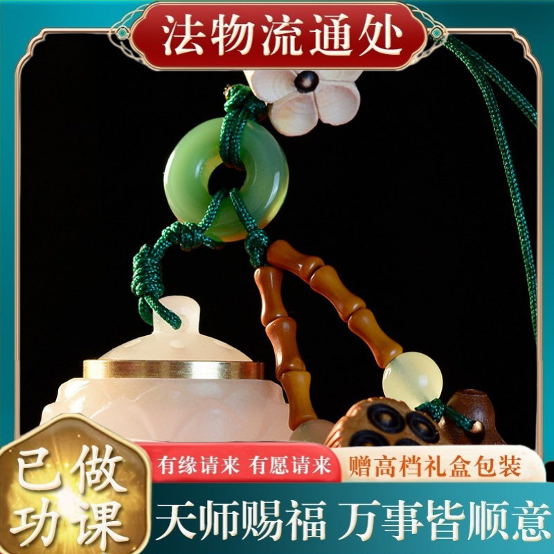 【师傅推荐】夜光镂空香囊貔貅手