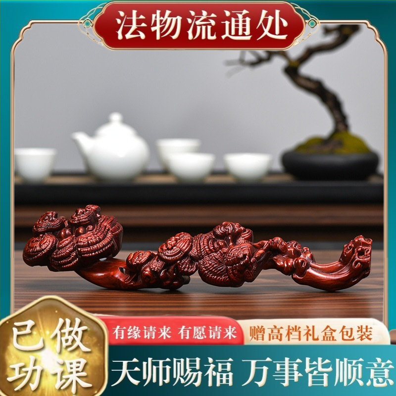 【师傅推荐】小叶紫檀血檀木雕刻