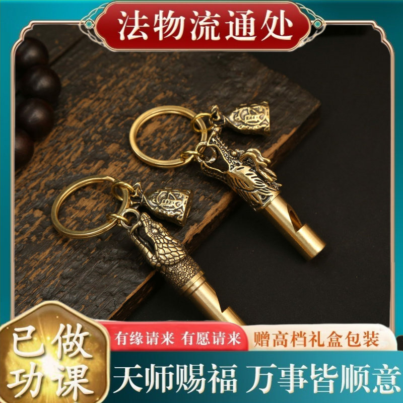 【师傅推荐】黄铜十二生肖口哨钱
