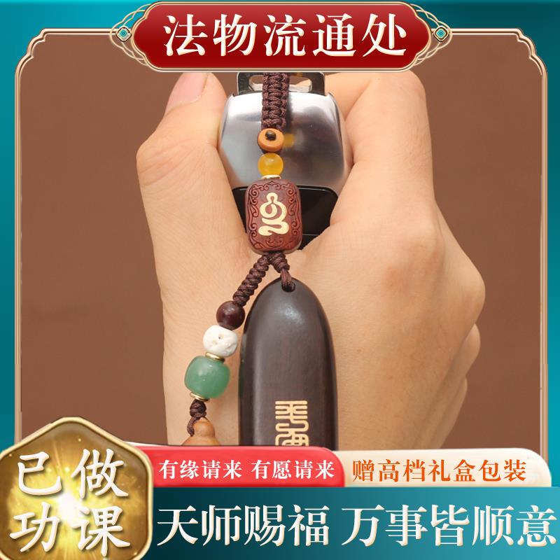 汽车钥匙扣挂件平安无事高档檀木手工原创桃木莲蓬女款男复古个性