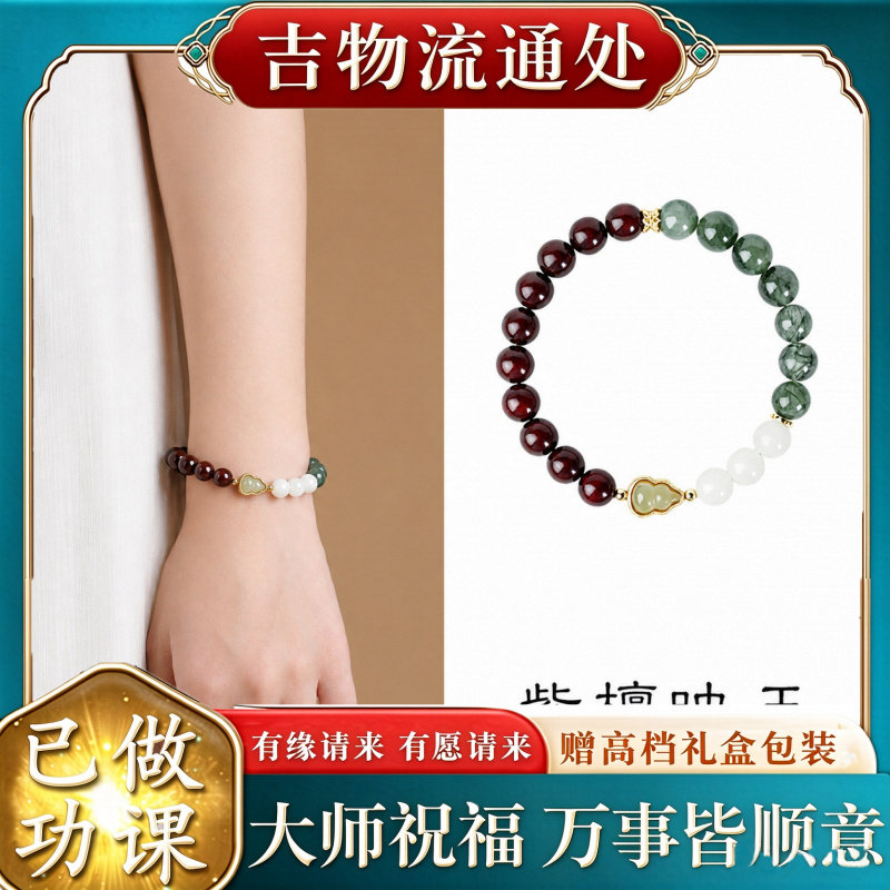【师傅推荐】天然和田玉葫芦手串