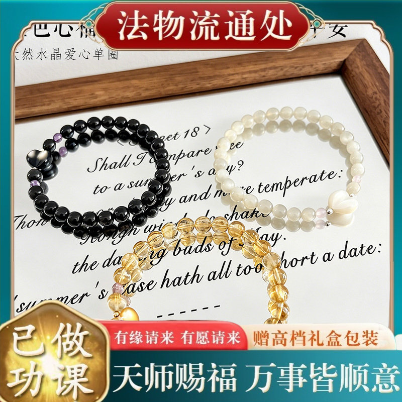【师傅推荐】天然黄塔晶招财水晶