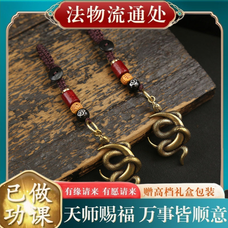 【师傅推荐】黄铜弯月盘蛇汽车钥