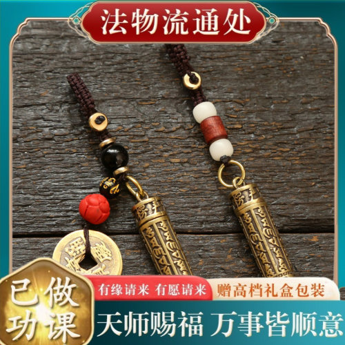 【师傅推荐】黄铜楞严咒嘎乌盒钥