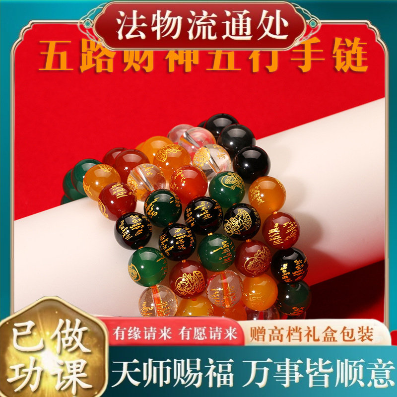 【师傅推荐】天然红黄绿黑玛瑙白
